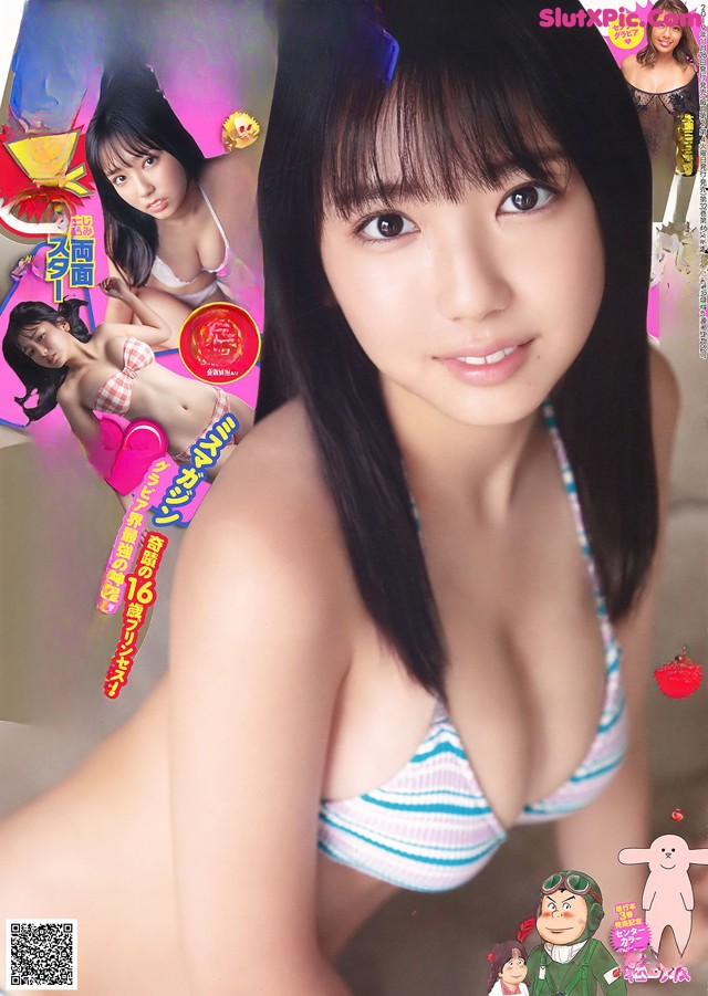 Aika Sawaguchi 沢口愛華, Young Champion 2019 No.24 (ヤングチャンピオン 2019年24号) No.4d96aa