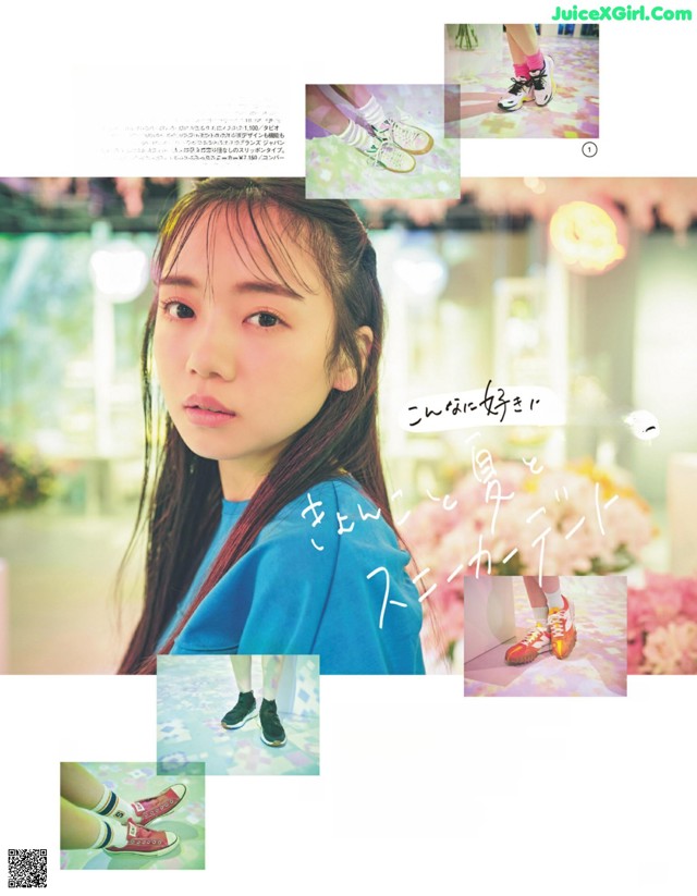 Kyoko Saito 齊藤京子, aR (アール) Magazine 2022.08 No.ba1e73